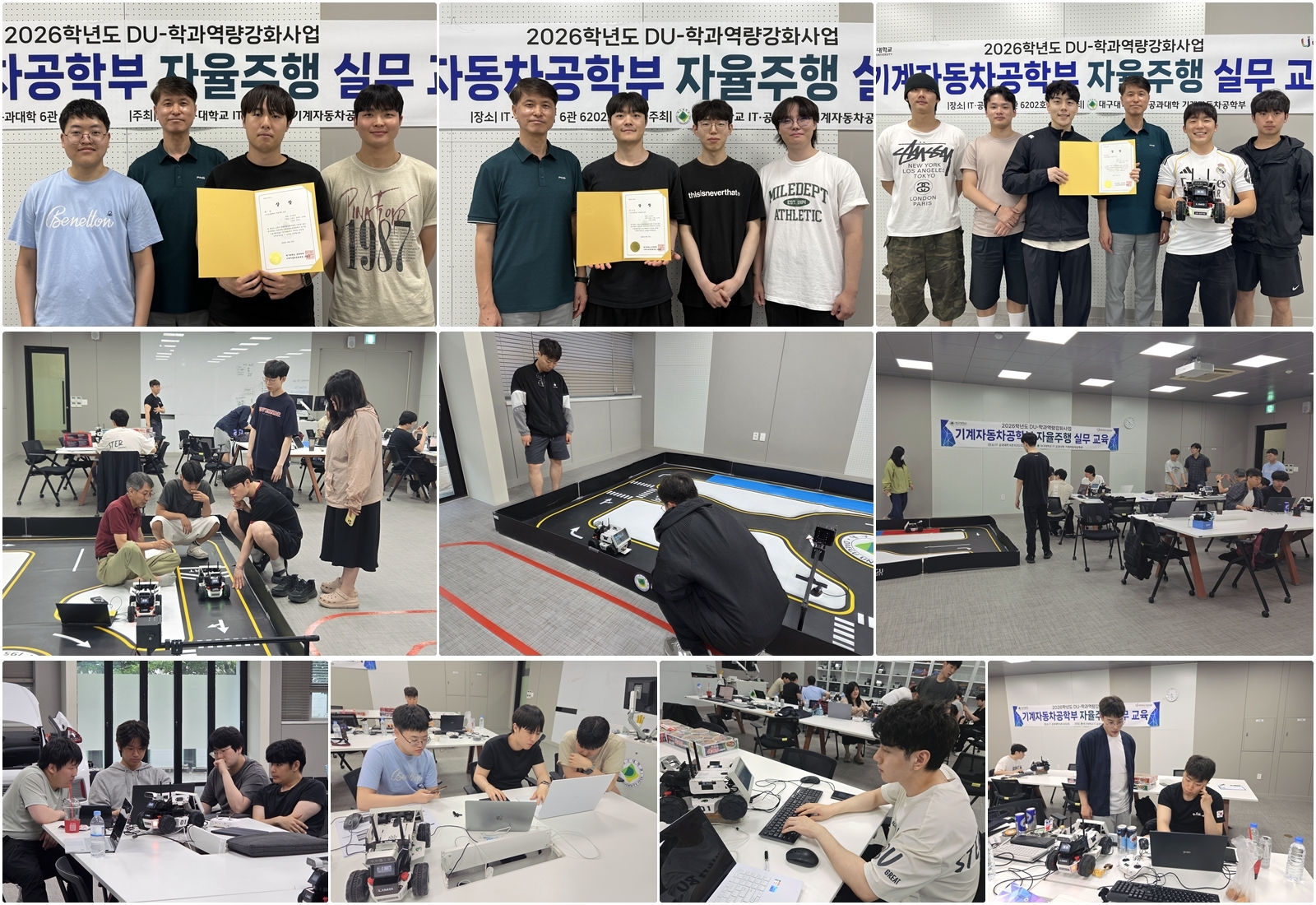2026.06 WEGO-LIMO 자율주행 자동차 경진대회