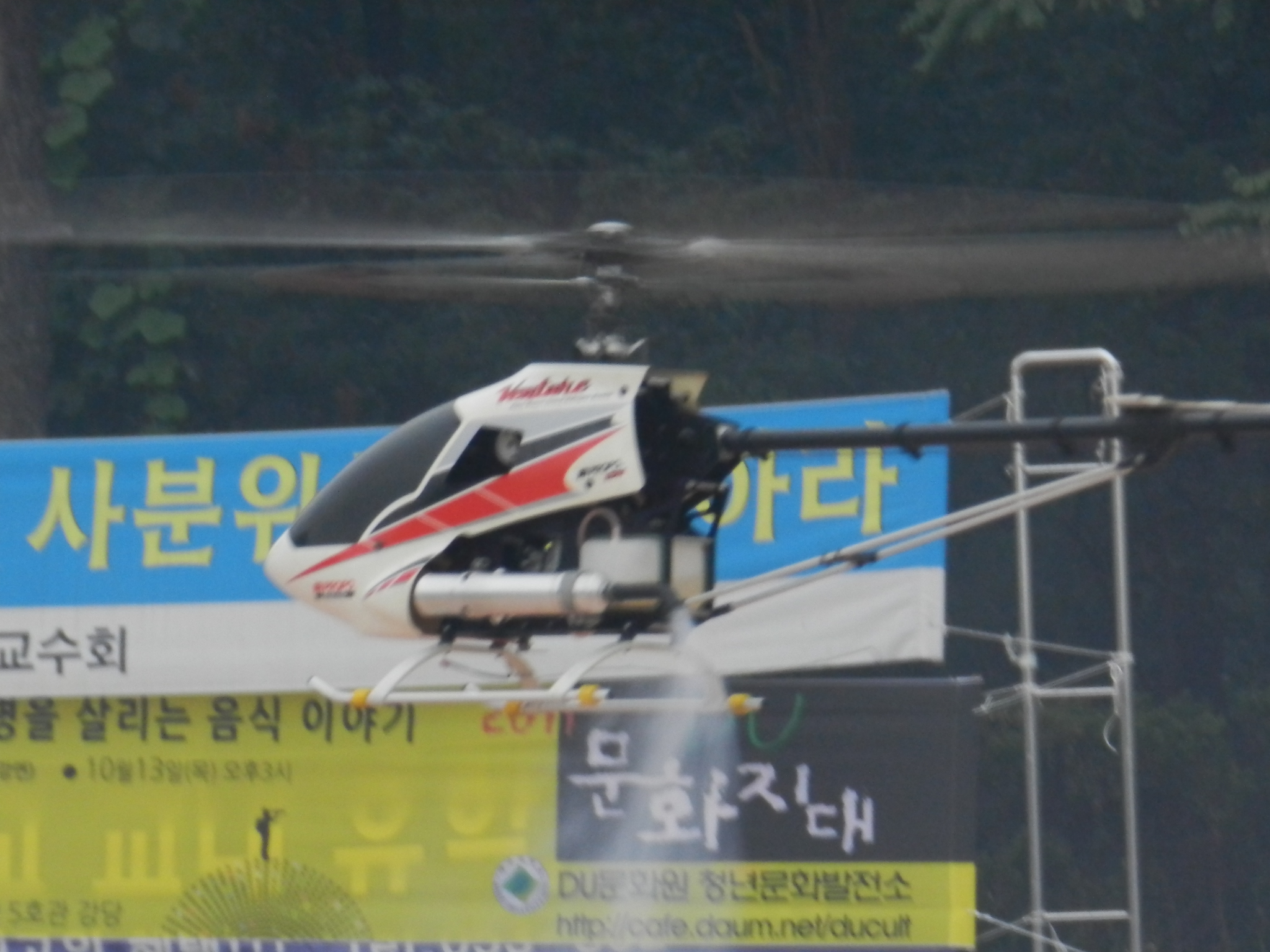 RC Kit 동아리