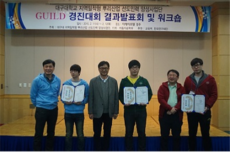 2015. 2. 11 ~ 2. 12 길드 주제연구 발표 및 워크숍