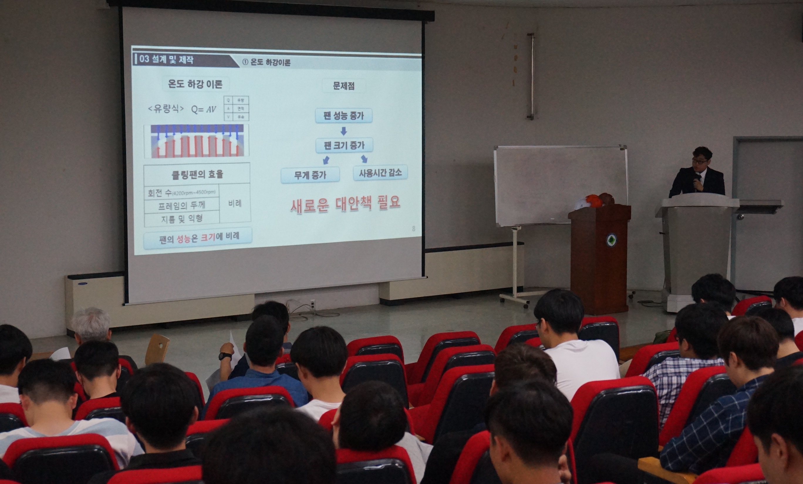 2017학년도 기계공학전공 졸업작품 발표회
