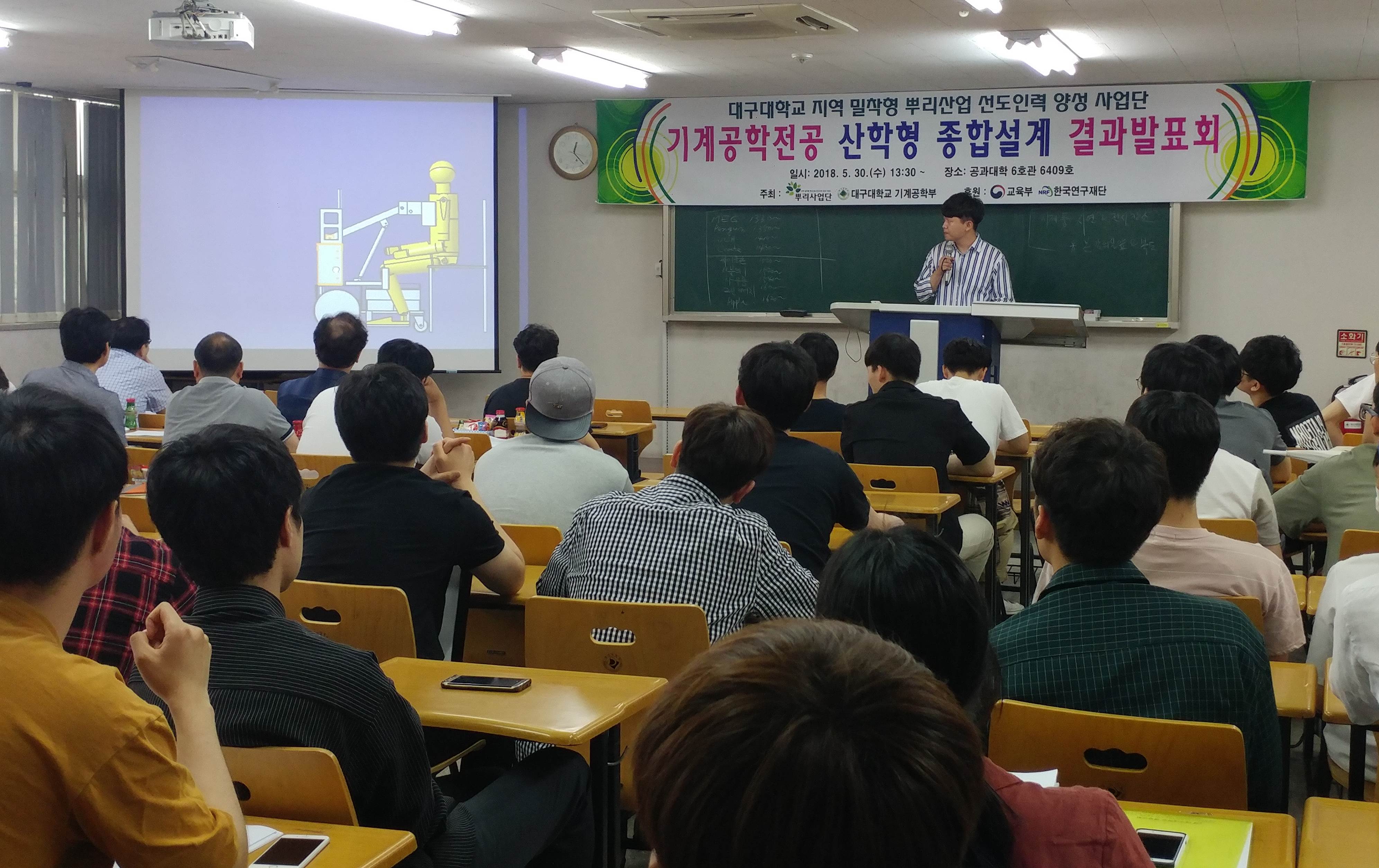 2018학년도 졸업작품 발표회