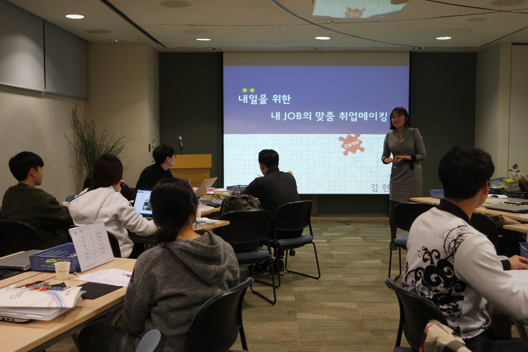 2019.02 이력서 및 자기소개서 맞춤형 컨설팅 캠프