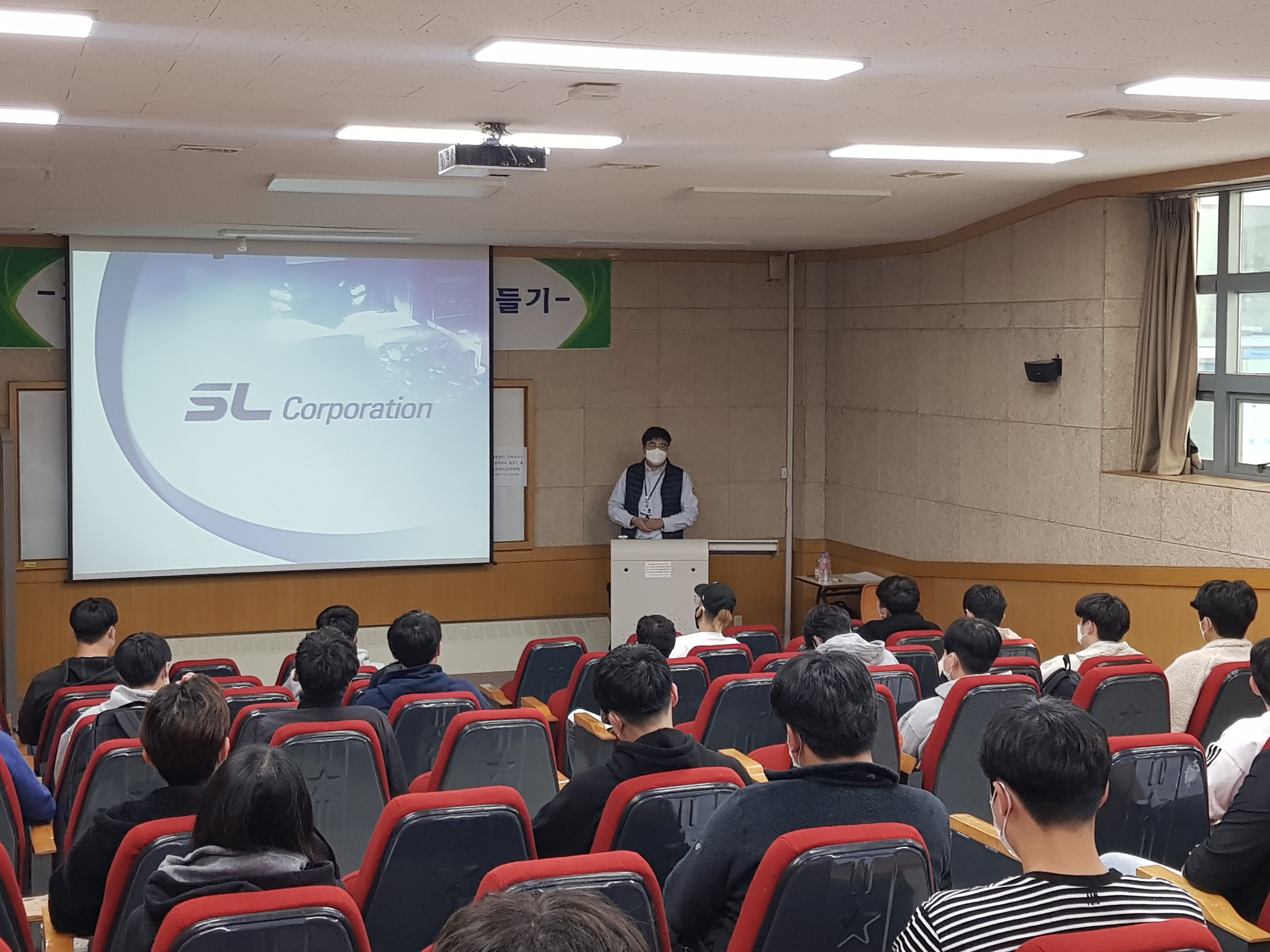 2020.10 기계공학부 졸업생 SL 기업실무자 초청세미나