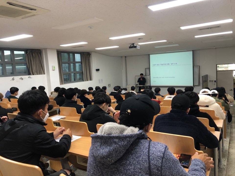 2020.11 기계공학부 졸업생 (주)화신 기업실무자 초청세미나