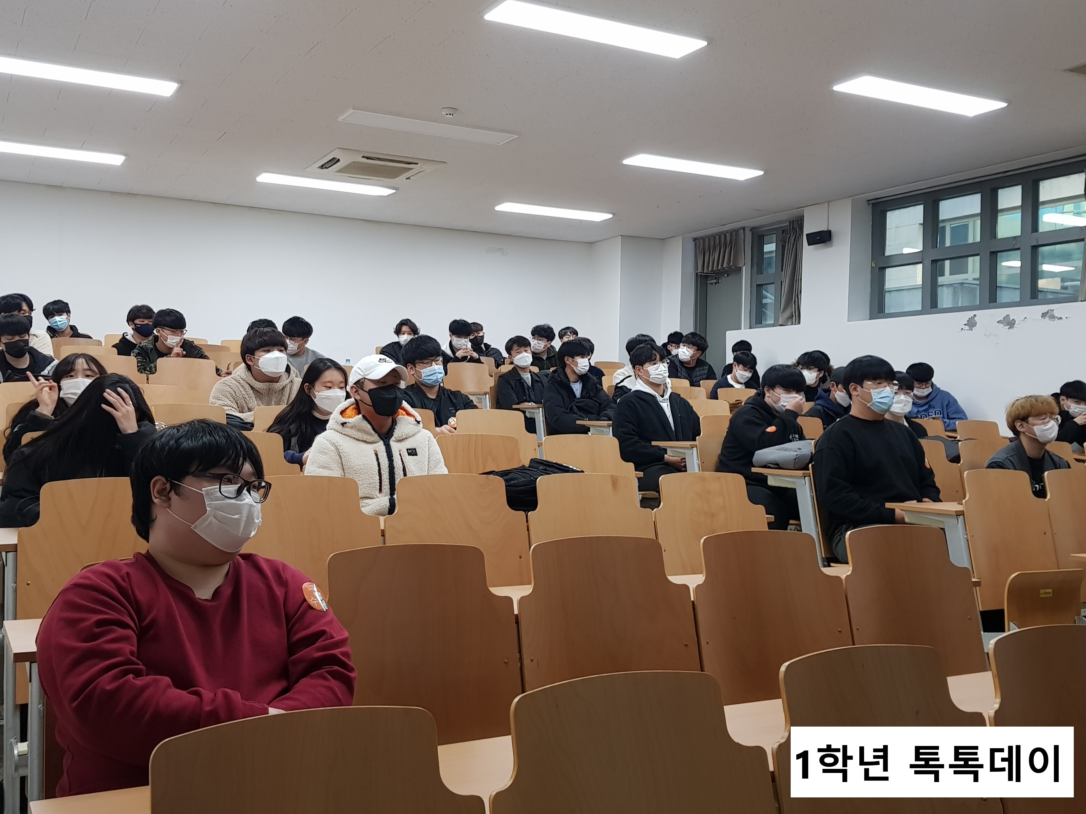 2020.11 학년별 톡톡데이 간담회