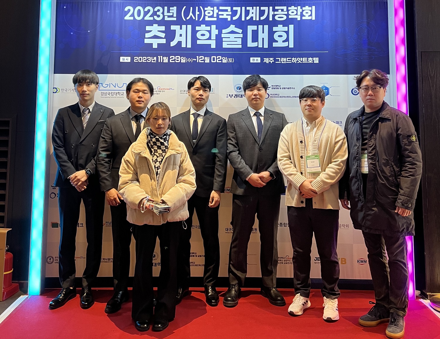 2023.11 유재현 교수 및 학부생 학술논문발표