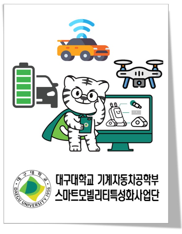 상생지역탐방 프로그램 참가자모집