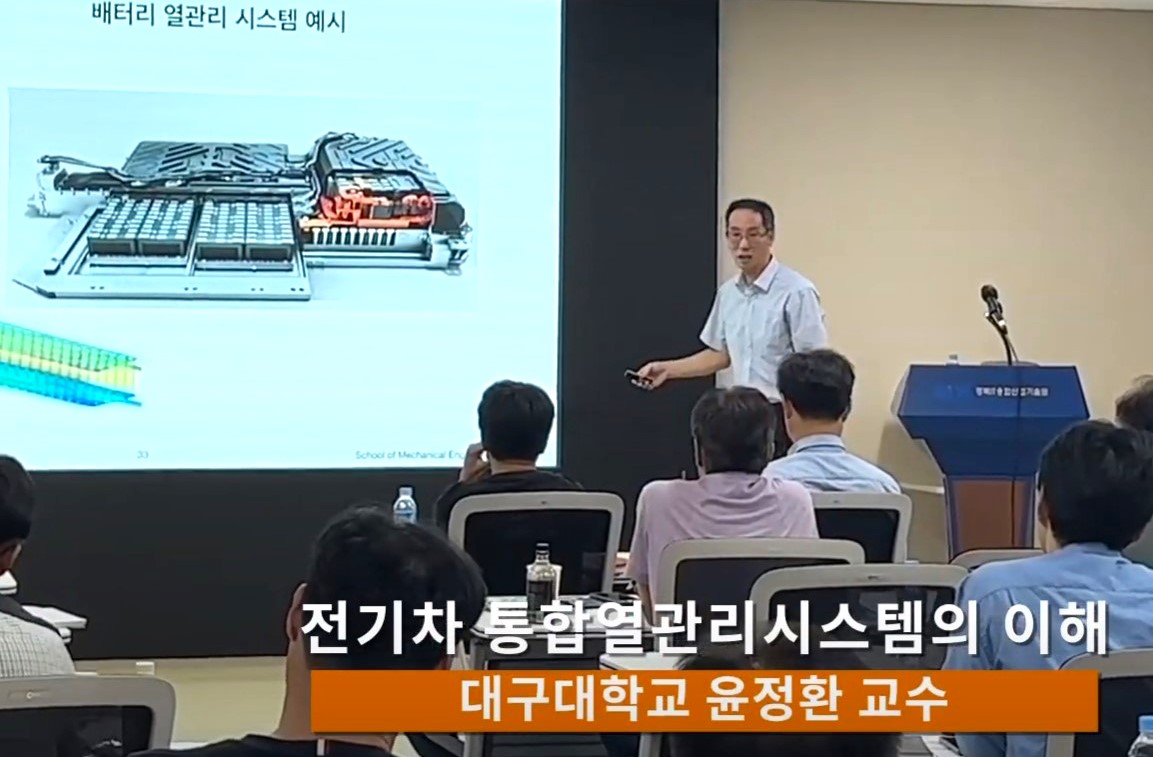 자율주행차 Teardown 및 기술세미나 - 경북IT융합산업기술원