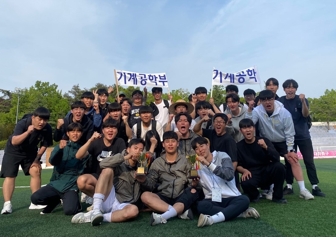 2023 공과대학 체육대회 축구/족구 우승