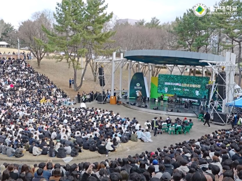 2025 대구대 신입생 환영주간