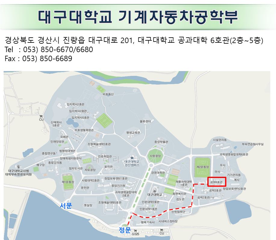 찾아오시는길 이미지와 주소